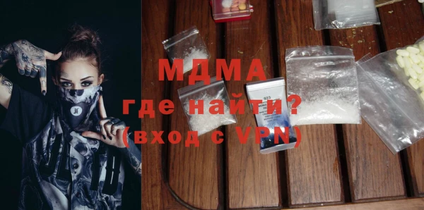 mdma Абинск